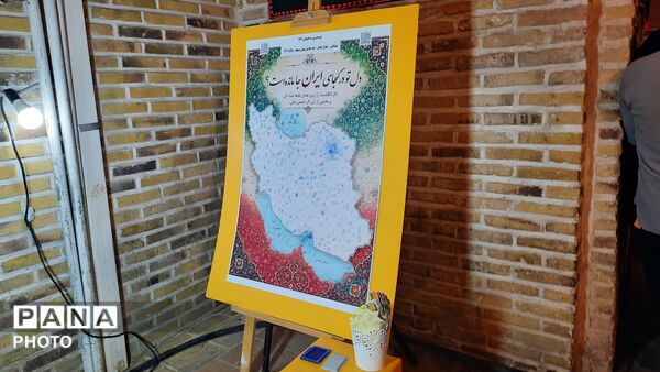 ششمین شب از مراسم عزاداری امام حسین در حسینیه امام خمینی(ره) 