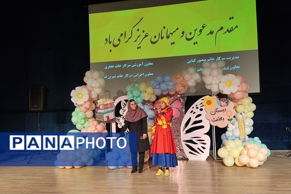 جشن شکوفه‌های دبستان بعثت ناحیه ۳ شیراز 