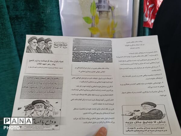 وداع باشکوه بهاریان با رهبر شهید در مسیر مصلی شهرستان
