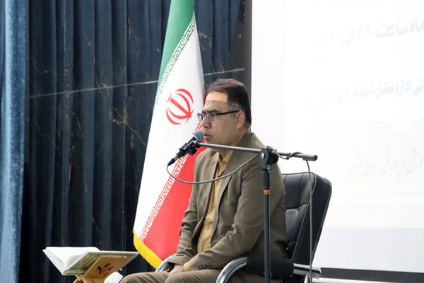 مراسم یادبود اسطوره مقاومت شهید حسن نصرالله در آموزش‌و‌پرورش استان بوشهر