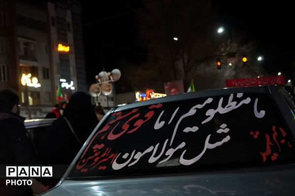 نوجوانان شهرکرد در میادین