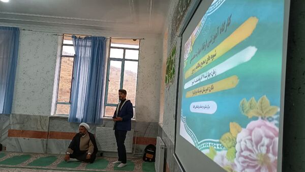 کارگاه آموزشی ارتقای مهارت تحصیلی در شهرستان مارگون