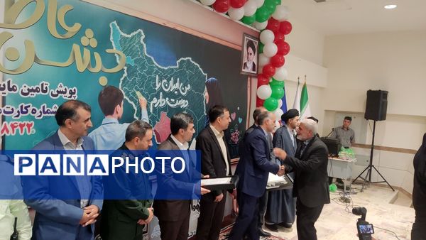 اینجا قلب‌ها می‌تپند تا عاطفه‌ای جاری شود