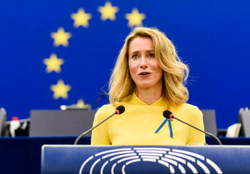 کالاس: مسئله هسته‌ای ایران تنها از طریق دیپلماسی قابل حل است