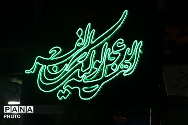 روایت پانا از تداوم یک مطالبه