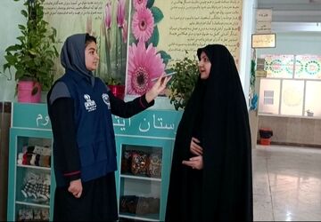 ارزیابی کلاسهای دبیرستان ایثار با هدف ارتقای کیفیت اموزش