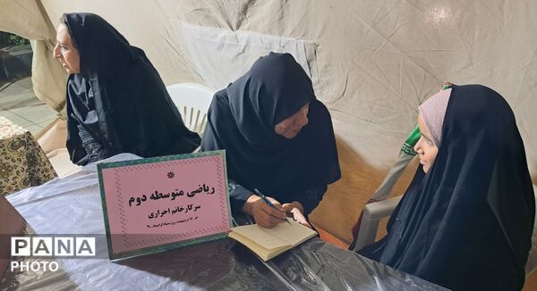 برگزاری مراسم بزرگداشت روز ملی سمپاد در یزد