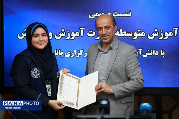 نشست صمیمی معاون آموزش متوسطه وزارت آموزش و پرورش با دانش‌آموز خبرنگاران خبرگزاری پانا