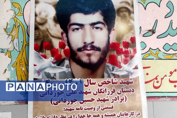 برگزاری جشن‌های باشکوه پیروزی انقلاب اسلامی در مدارس رباط‌کریم