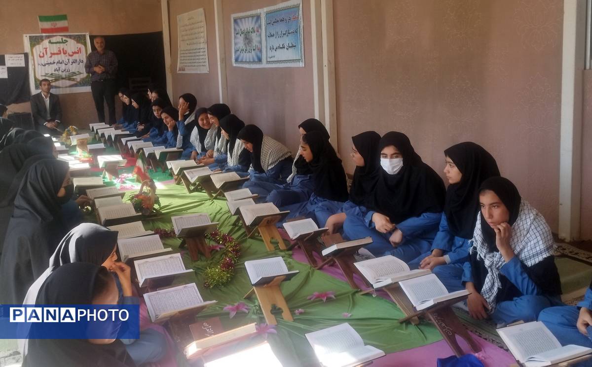 محفل انس با قرآن کریم در بخش‌های میمه و زرین آباد 