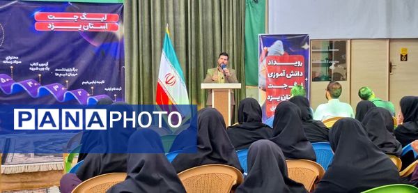 رویداد «لیگِ جت» در بافق 