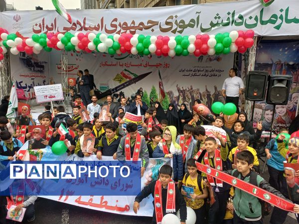 حضور مدیر آموزش و پرورش منطقه ۱۳ در راهپیمایی روز دانش‌آموز 