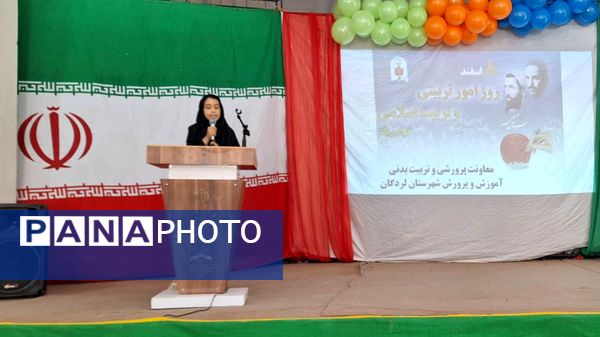 هفته امور تربیتی و همایش تجلیل از مربیان پرورشی