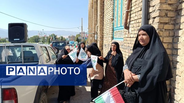 جشن آغاز امامت حضرت مهدی (عج) در یاسوج