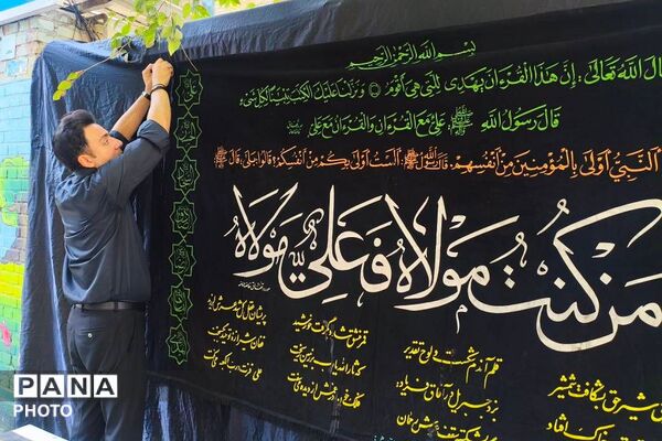 جاماندگان اربعین حسینی در مسیر قبله تهران