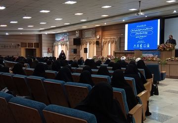 نشست ۵۰۰ نفر از فعالین امر به معروف و نهی از منکر استان چهارمحال‌وبختیاری 