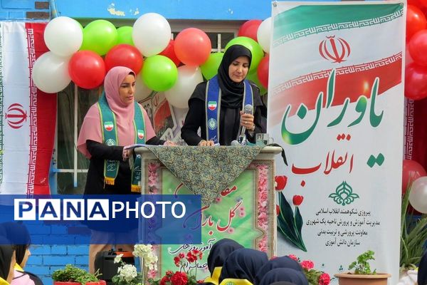 فجر دانش آموزی در قلبِ ری