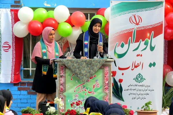 فجر دانش آموزی در قلبِ ری