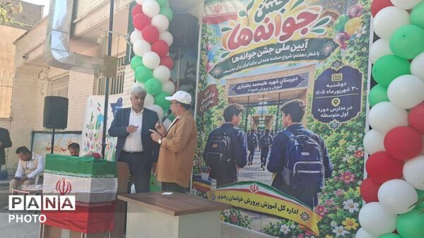 جوانه ها در مشهد قد کشیدند ،از نیمکت ابتدایی تا راه آینده