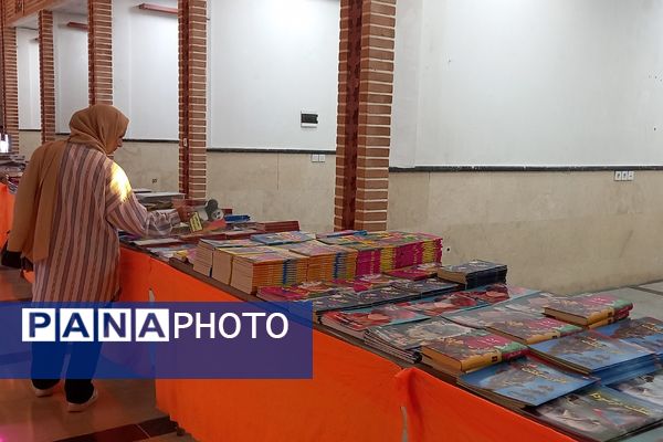 دومین دوره نمایشگاه کتاب قرچک