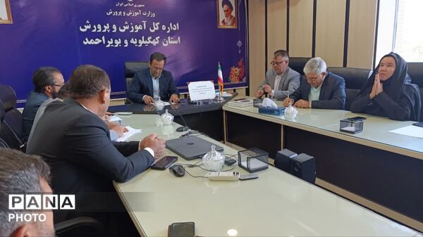 نشست کارگروه قرارگاه عدالت تربیتی و نصیب آموزشی برابر در کهگیلویه و بویراحمد 