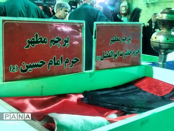فعالیت چایخانه حضرت زهرا مسجد جامع شهرستان نیشابور در قاب پانا 