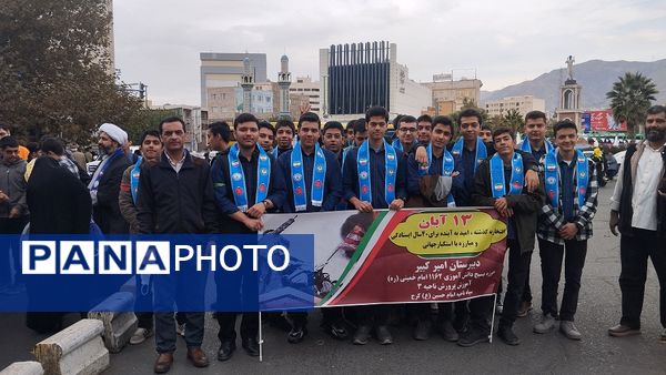 حضور پرشور دانش‌آموزان البرزی در راهپیمایی 13 آبان 