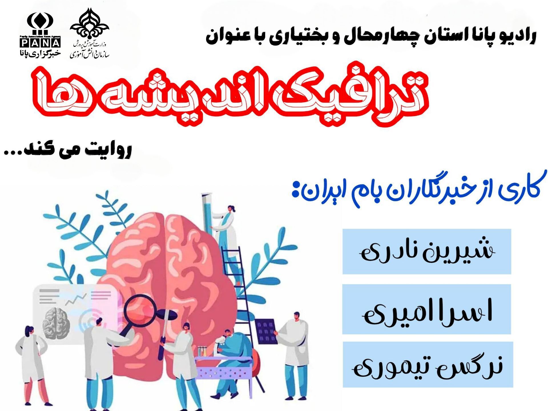 زندگی، جریانی بی‌پایان از کوشش و دغدغه است  