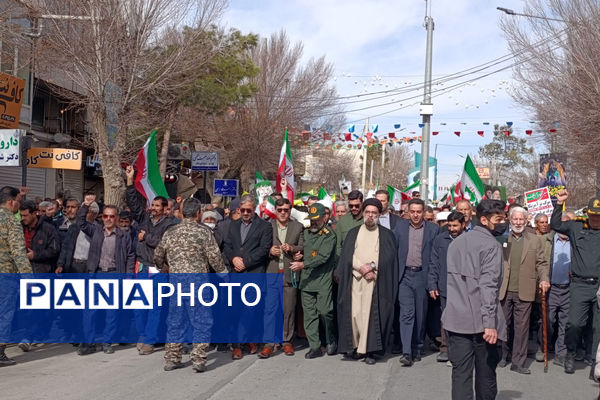 همه برای ایران