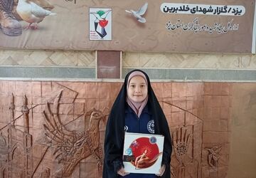 بازخوانی ایثار مربیان شهید یزدی در هفته امور تربیتی