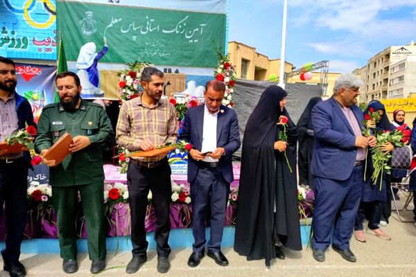 آیین زنگ سپاس معلم در شیراز
