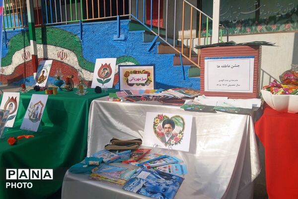  «جشن عاطفه‌ها» در مدارس شهرستان فیروزکوه با هدف ترویج ارزش‌های اخلاقی
