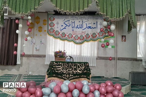 جشن میلاد بانوی صبر و شکوه در مدرسه عباسقلی رهگذر