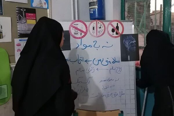ایستگاه پیشگیری از اعتیاد و آسیب های اجتماعی در بهارستان‌دو