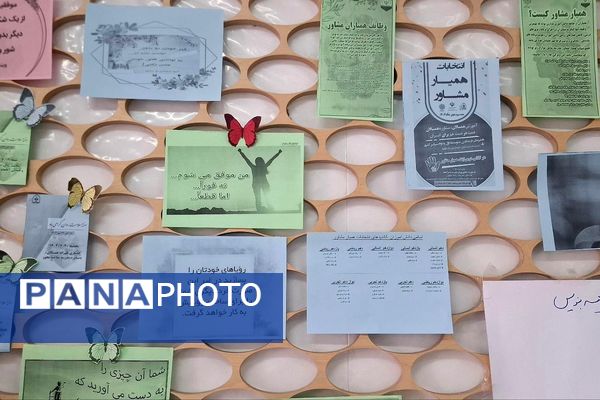 انتخابات همیار مشاور در مدرسه حضرت فاطمه(س)