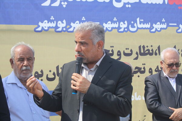 آیین شروع عملیات اجرایی دبیرستان 12 کلاسه شهید اسماعیل محمدپور در تنگک بوشهر