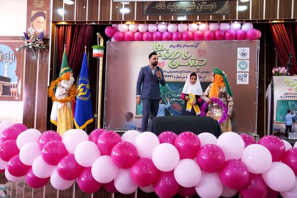 گزارش تصویری زنگ عاطفه‌ها اصفهان