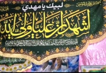 روشن تر ازخورشید در عید ولایت وامامت 