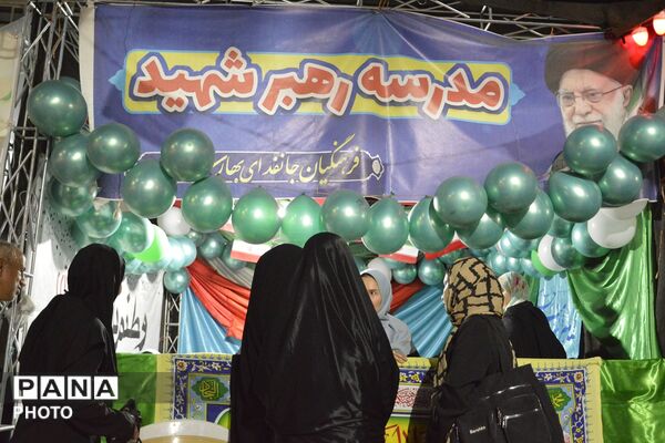 جشن کیلومتری غدیر در بهارستان‌دو