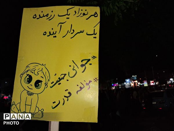 یک پرچم،یک خدا،یک کشور