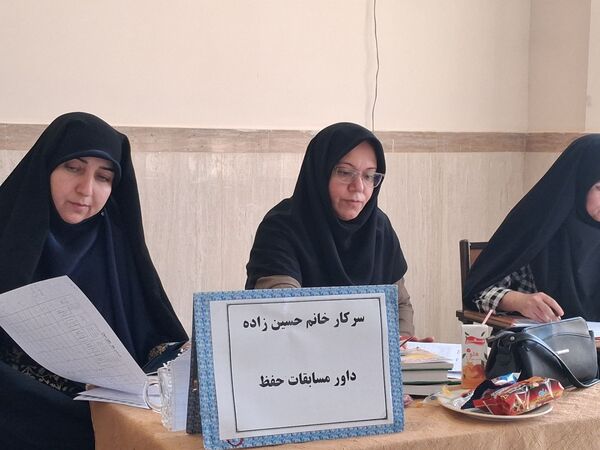 مسابقات قرآن و عترت در شهرستان کاشمر 