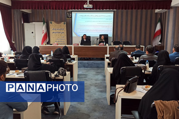 کارگاه تقویت مربیان میانی اقدام پژوهی