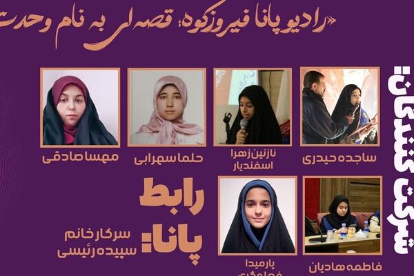 وحدت؛ فراتر از یک واژه، مسیری برای نجات و شکوه امت