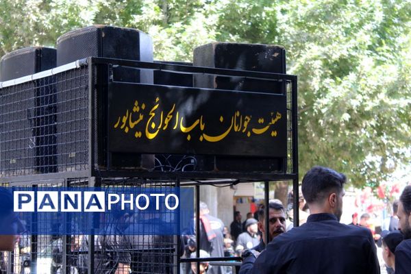 برپایی پرشور مراسم عزاداری سیدالشهدا در خیابان‌های نیشابور 