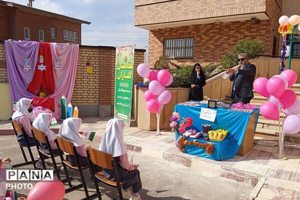 لبخندهای کوچک، آرزوهای بزرگ؛ آغاز سال تحصیلی در دبستان دخترانه صدیقه کبری