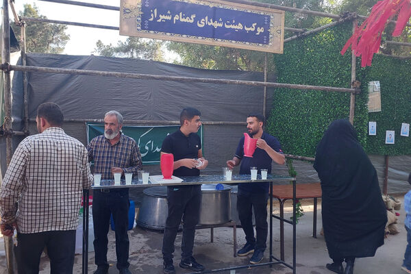 برگزاری یادواره شهدای گمنام در دارالرحمه شیراز