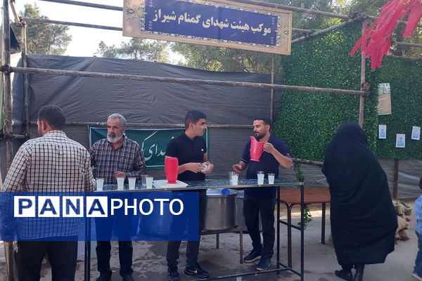 برگزاری یادواره شهدای گمنام در دارالرحمه شیراز