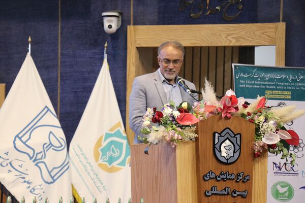  سومین کنگره بین‌المللی اخلاق در مامایی و سلامت باروری با محوریت کرامت مادری