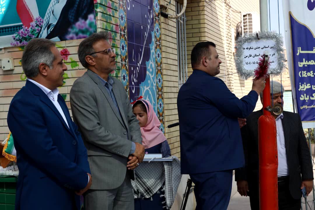 ۷۰ هزار دانش آموز کلاس اولی آیین «جشن شکوفه ها» را در سراسر فارس برگزار کردند
