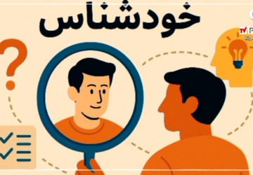 خودشناسی در عصر دیجیتال؛وقتی هویت گم می‌شود